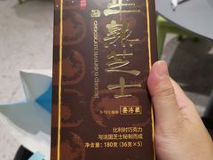 -好利来(熙地港店)