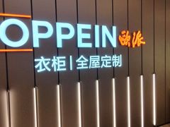 -红星美凯龙(北京北四环店)