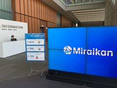 -日本科学未来馆