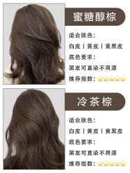 -KS COLOUR漂色·染发·画染
