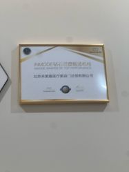 -禾美嘉医疗美容