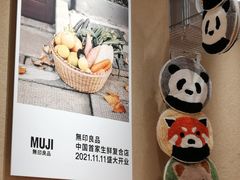 -七鲜超市(瑞虹天地太阳宫店)