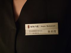 -湖锦酒楼·32年地道湖北菜(光谷店)