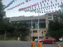 -中铁花水湾温泉酒店(大邑店)
