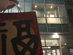 -诚品(信义店)