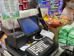-超市发超市(学院路店)