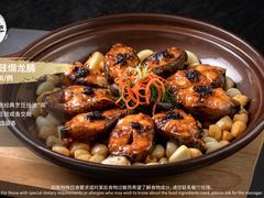 -蛇口希尔顿南海酒店·随轩中餐厅·粤菜