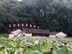 -古田会议纪念馆