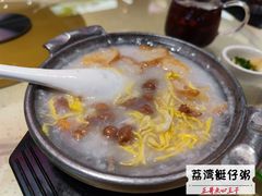 荔湾艇仔粥-正哥点心皇子(旺城广场店)