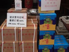 -望京一号(菜户营店)