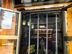 -清真·伊然轩青海特色美食