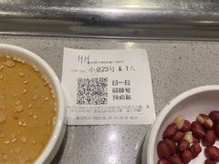 -海底捞火锅(凯德广场店)