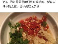-海底捞火锅(奥体南路店)