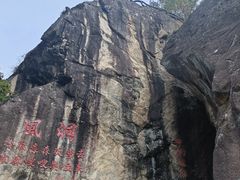 -秦岭终南山世界地质公园翠华山景区