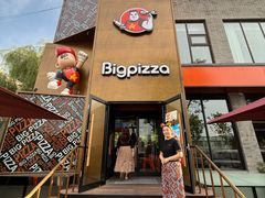 -比格比萨自助(望承公园店)