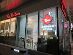 -Tims天好咖啡·贝果(融汇佳盛大厦店)