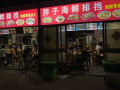 门面-大学城夜市大排档(凤栖路店)