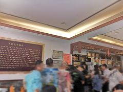 -草包包子铺1937(普利街店)