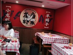 -龙虾当家·大排档(红谷滩五中店)