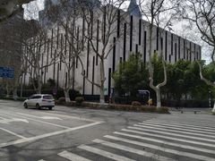 -江苏省美术馆(长江路新馆)
