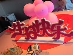 -百富源·海鲜辽菜(张士店)