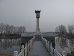 -马家湾湿地公园
