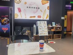 -米柚烘焙教室(工联CC店)