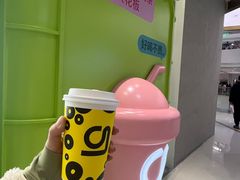 -gleeglee乐溢亦茶(合生汇店)