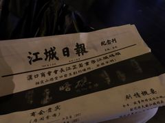 -武汉知音号