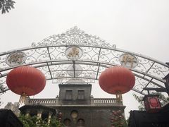 -卫鼎轩·曹公馆(鼓楼店)