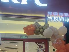 -肯德基(乐峰店)