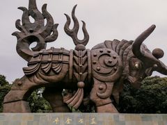 -四海公园(南山区)