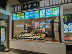 -绍兴老味道·非遗门店(银泰城店)