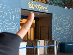 -隋唐大运河文化博物馆