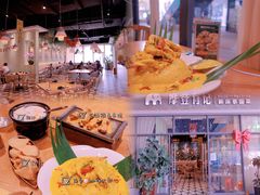 -摩登有记·新派泰国菜(银钻广场店)