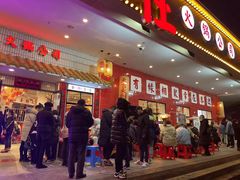 -李常在重庆火锅(合川总店)