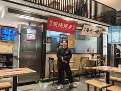 -和府捞面(东方浮庭店)