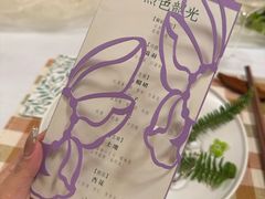 -叶叶菩提(太原别墅店)