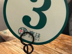 -宝珠奶酪(闵行仲盛店)