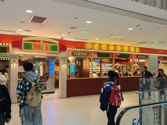 -凯德MALL(西直门店)