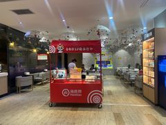 -海底捞火锅(威高广场店)