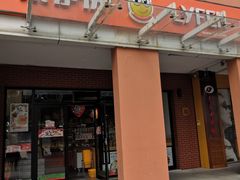 门面-来伊份(星湖街店)