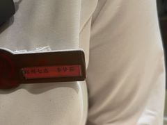 -海底捞火锅(锦艺城店)