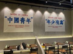 -老街称盘麻辣烫·冒菜(思北店)