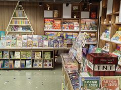 -扶光书店(中环店)