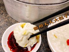 -胡家包子·清真(大众巷店)