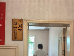 -又见炊烟私房菜(敬亭路店)