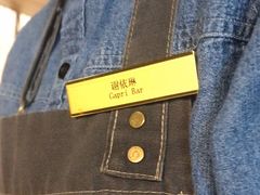 -卡普里披萨·牛扒·下午茶