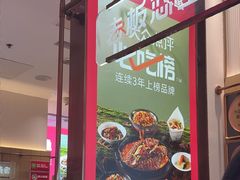 -老板恋上鱼(印象城店)