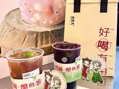 -炖物24章·顺时轻养茶(黄龙店)